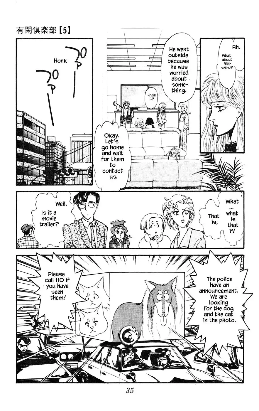 Yukan Club Chapter 15.3 6